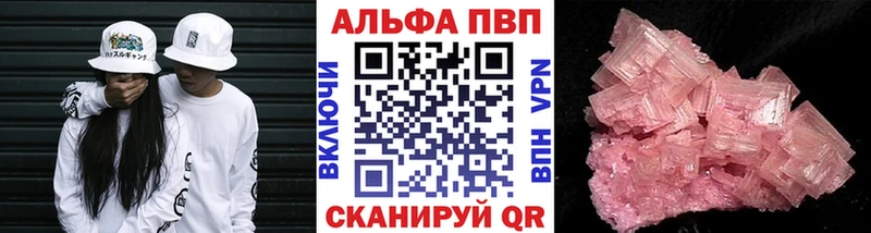 KRAKEN ONION  Щигры  A-PVP VHQ 