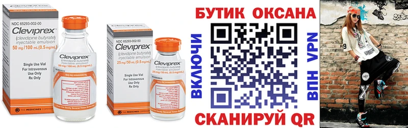 Бутират вода  Щигры 
