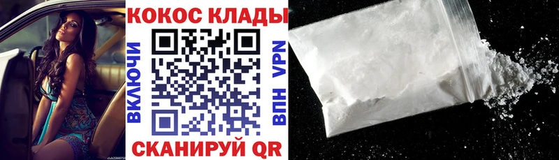 сколько стоит  нарко площадка Telegram  COCAIN Перу  Щигры 
