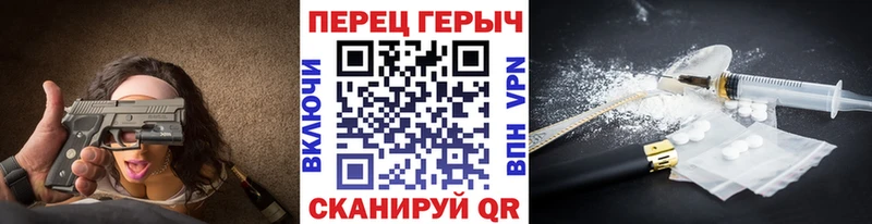 мега зеркало  Щигры  Героин герыч  что такое  