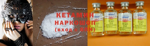 соль ск Балабаново