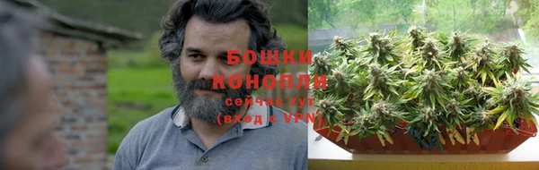 мяу мяу кристалл Нефтекумск