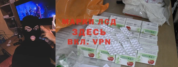 MDMA Нефтегорск