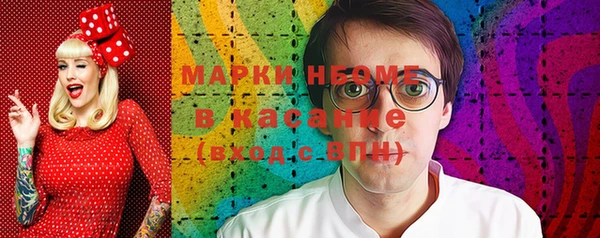 ECSTASY Новокубанск