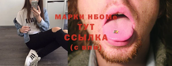 MDMA Нефтегорск