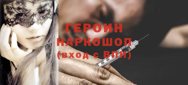 соль ск Балабаново