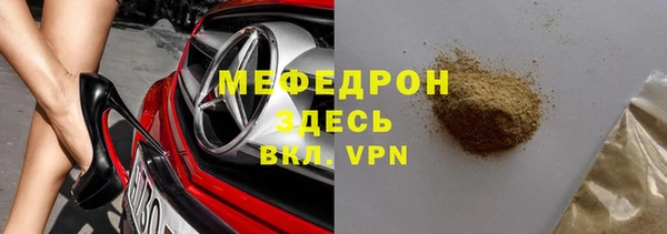 соль ск Балабаново