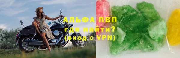 соль ск Балабаново