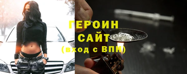 трава Новодвинск