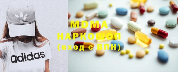 трава Новодвинск