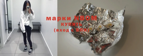 соль ск Балабаново