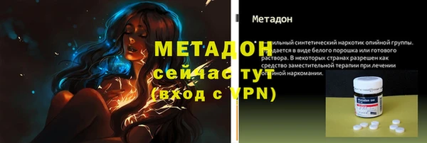 MDMA Нефтегорск