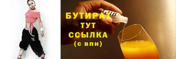 альфа пвп VHQ Нея