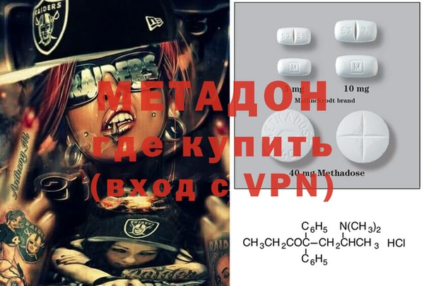 альфа пвп VHQ Нея