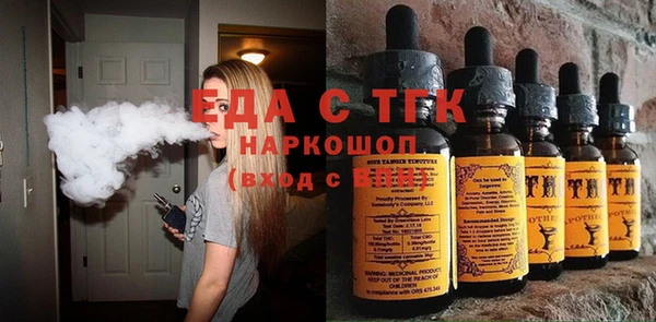 дживик Балахна