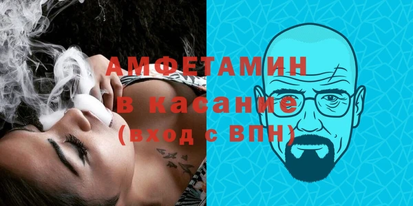 трава Новодвинск