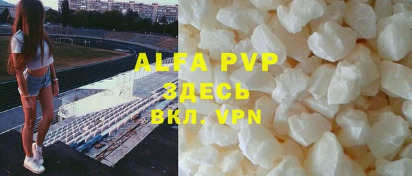 альфа пвп VHQ Нея
