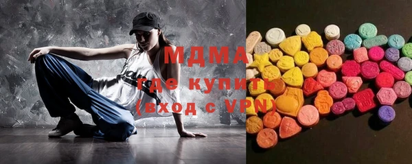 мяу мяу кристалл Нефтекумск