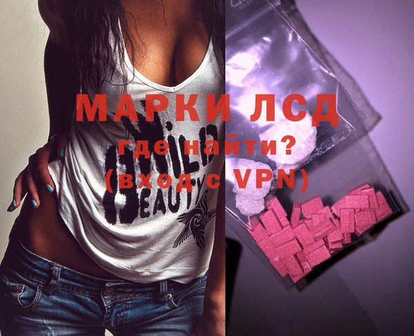 ECSTASY Новокубанск