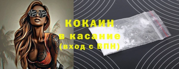 альфа пвп VHQ Нея