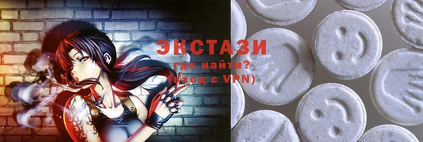 мяу мяу кристалл Нефтекумск