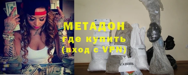 трава Новодвинск