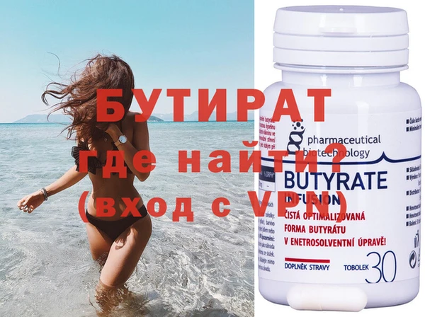 мяу мяу кристалл Нефтекумск