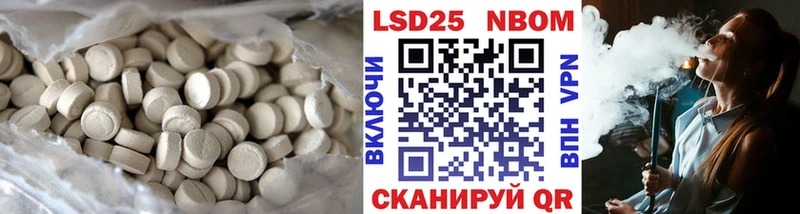 ЛСД экстази кислота  сколько стоит  Щигры 