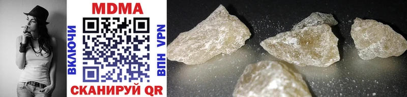 MDMA Molly  Щигры 