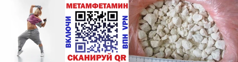 mega ССЫЛКА  как найти наркотики  Щигры  Первитин пудра 