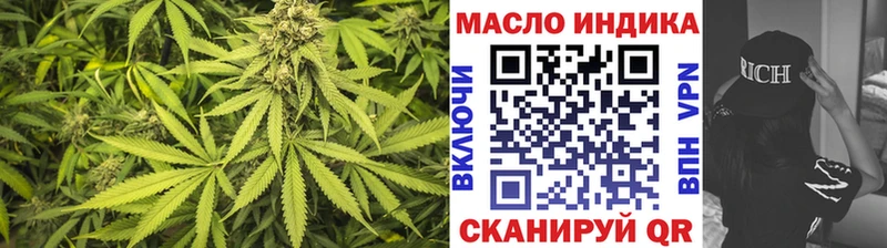 omg   Щигры  Дистиллят ТГК вейп  закладки 